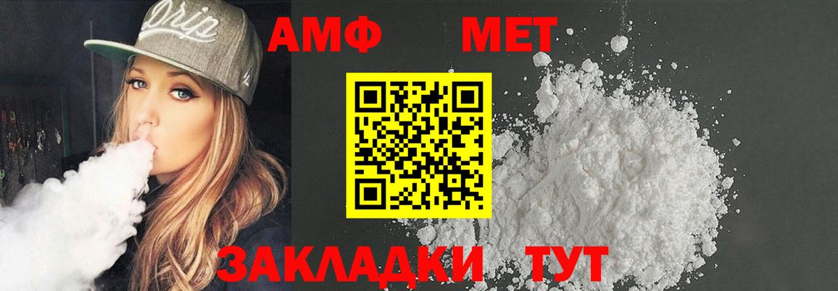 Amphetamine 97% Алапаевск