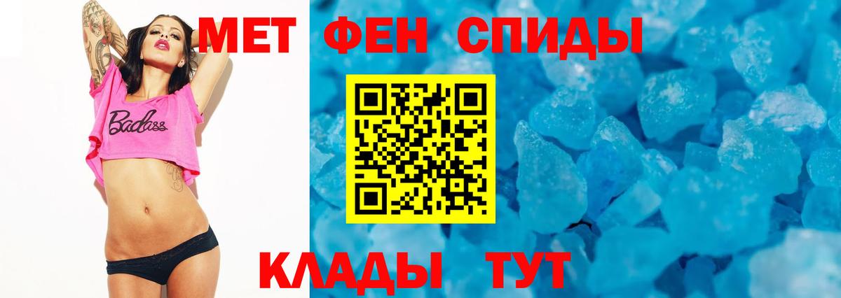 Алапаевск  АМФЕТАМИН Розовый  это клад  Вход с VPN  АМФ 