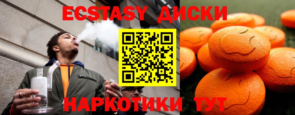 Экстази louis Vuitton  Ecstasy  Алапаевск  Вход с VPN  Ecstasy mix 