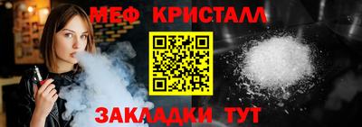 герыч Краснодар