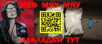 ПСИЛОЦИБИНОВЫЕ ГРИБЫ Краснокаменск