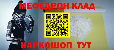 герыч Краснодар