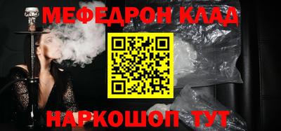 spice Краснознаменск