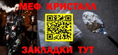 герыч Краснодар