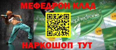 ПСИЛОЦИБИНОВЫЕ ГРИБЫ Краснокаменск