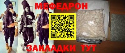герыч Краснодар