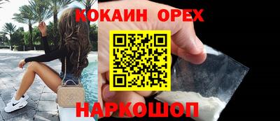 герыч Краснодар