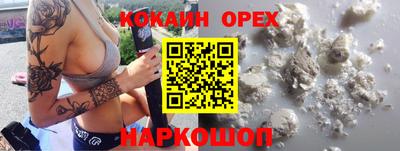 spice Краснознаменск