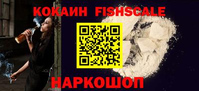 ПСИЛОЦИБИНОВЫЕ ГРИБЫ Краснокаменск