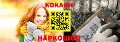 spice Краснознаменск