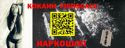 ПСИЛОЦИБИНОВЫЕ ГРИБЫ Краснокаменск