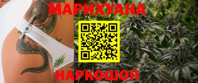ПСИЛОЦИБИНОВЫЕ ГРИБЫ Краснокаменск