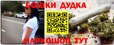 ПСИЛОЦИБИНОВЫЕ ГРИБЫ Краснокаменск
