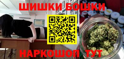 ПСИЛОЦИБИНОВЫЕ ГРИБЫ Краснокаменск