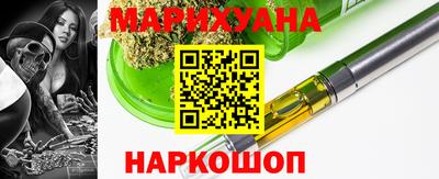 ПСИЛОЦИБИНОВЫЕ ГРИБЫ Краснокаменск