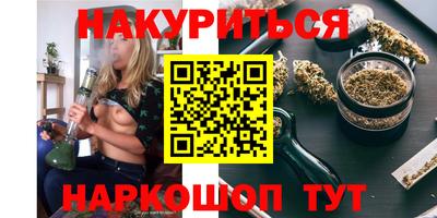 ПСИЛОЦИБИНОВЫЕ ГРИБЫ Краснокаменск