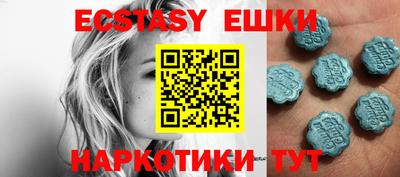 spice Краснознаменск