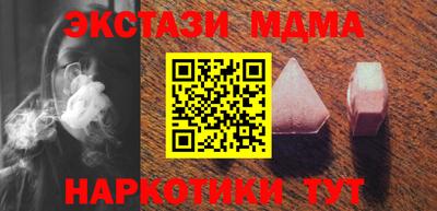 spice Краснознаменск