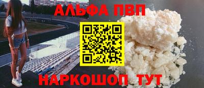 spice Краснознаменск