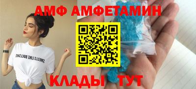 spice Краснознаменск