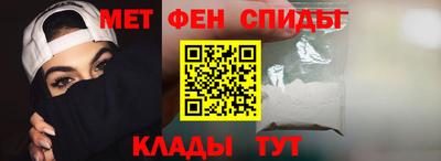 spice Краснознаменск