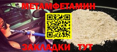 герыч Краснодар
