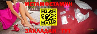spice Краснознаменск