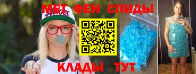 ПСИЛОЦИБИНОВЫЕ ГРИБЫ Краснокаменск