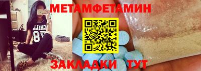 ПСИЛОЦИБИНОВЫЕ ГРИБЫ Краснокаменск
