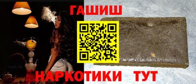 герыч Краснодар