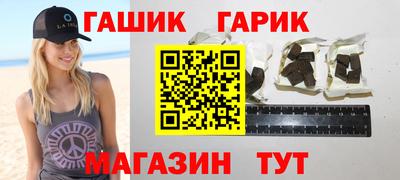 ПСИЛОЦИБИНОВЫЕ ГРИБЫ Краснокаменск