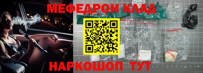ПСИЛОЦИБИНОВЫЕ ГРИБЫ Краснокаменск