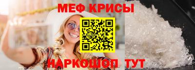 ПСИЛОЦИБИНОВЫЕ ГРИБЫ Краснокаменск