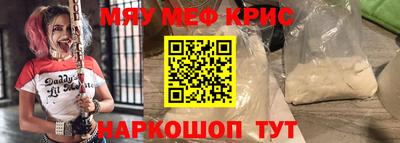 ПСИЛОЦИБИНОВЫЕ ГРИБЫ Краснокаменск
