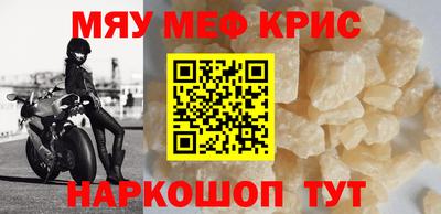 ПСИЛОЦИБИНОВЫЕ ГРИБЫ Краснокаменск