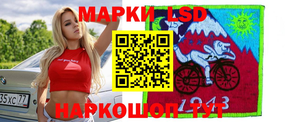 LSD-25 экстази ecstasy  Лсд 25 экстази ecstasy  ЛСД экстази  Вход с VPN  Алапаевск 