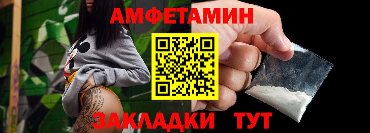 Алапаевск  МЕТАМФЕТАМИН мет  МЕТАМФЕТАМИН  Вход с VPN  МЕТАМФЕТАМИН мет 