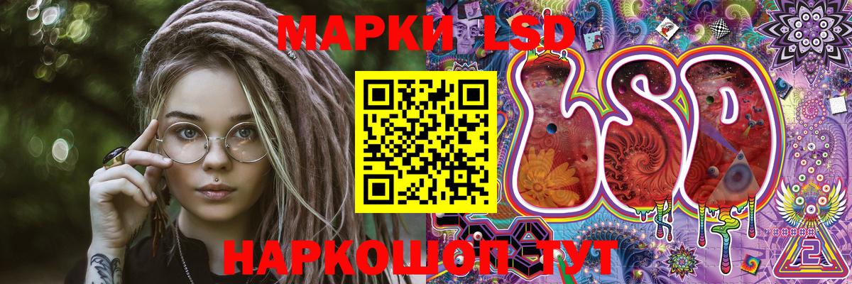 Марки N-bome 1500мкг Алапаевск