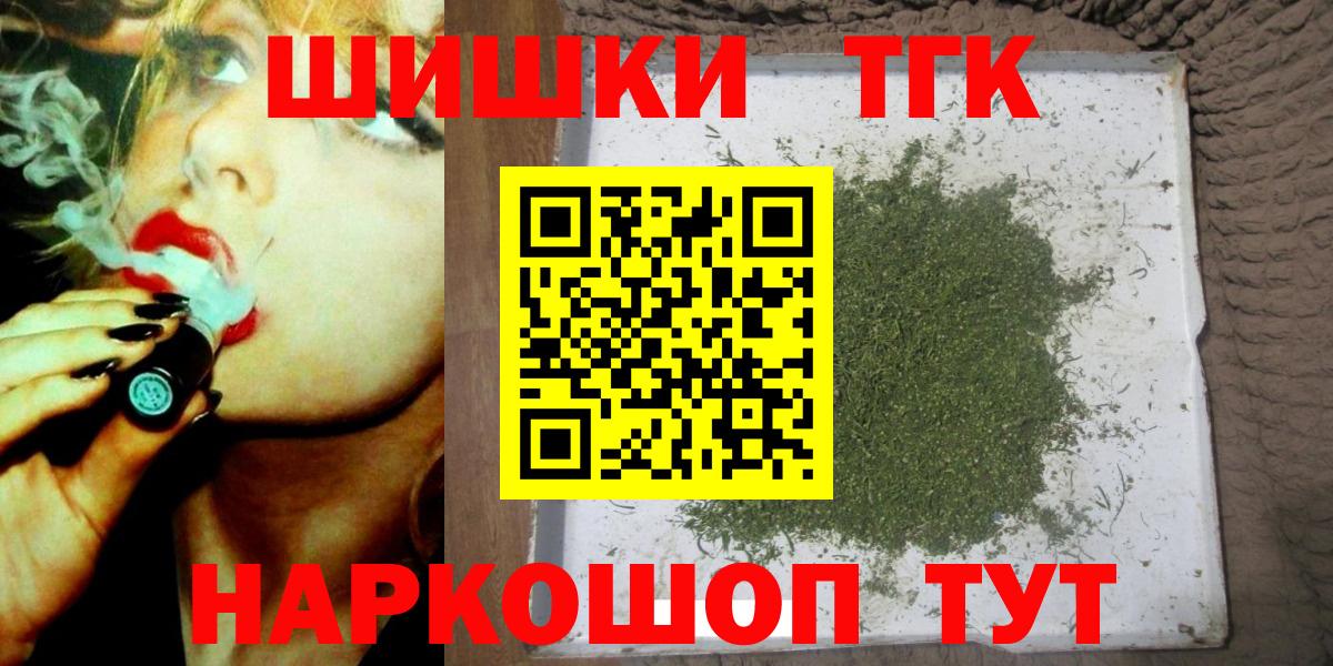 Марихуана Bruce Banner  Шишки марихуана гибрид  Вход с VPN  Алапаевск 